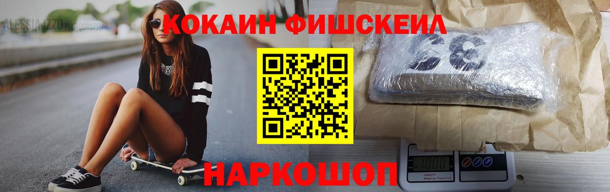 Кокаин Перу Елизово