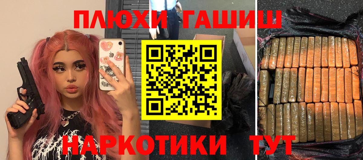 Гашиш индика сатива Елизово