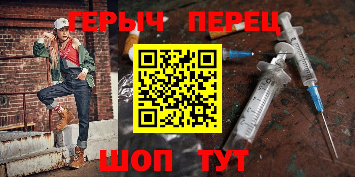 Героин афганец Елизово