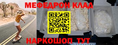 ALPHA-PVP Балаково