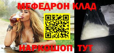 ALPHA-PVP Балаково
