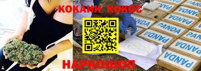 метамфетамин Балашиха