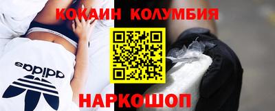 ALPHA-PVP Балаково