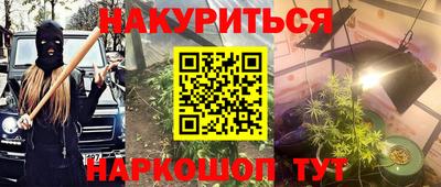 ALPHA-PVP Балаково