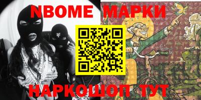 метамфетамин Балашиха