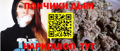 метамфетамин Балашиха