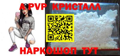 метамфетамин Балашиха