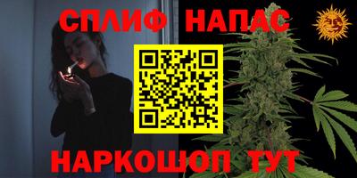 метамфетамин Балашиха