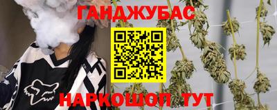 метамфетамин Балашиха