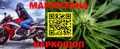 метамфетамин Балашиха