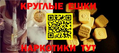 ALPHA-PVP Балаково