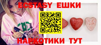 метамфетамин Балашиха