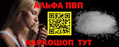 метамфетамин Балашиха