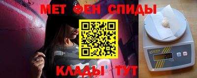 ALPHA-PVP Балаково