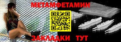 ALPHA-PVP Балаково