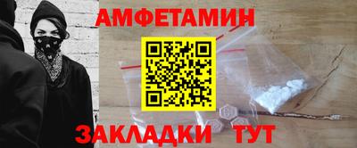 ALPHA-PVP Балаково