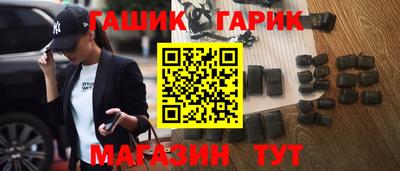 метамфетамин Балашиха
