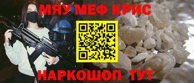 ALPHA-PVP Балахна