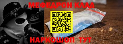 ALPHA-PVP Балаково