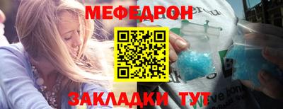 ALPHA-PVP Балаково