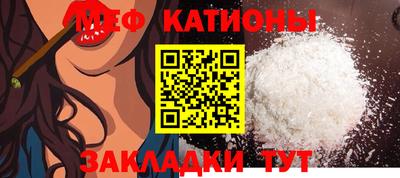 ALPHA-PVP Балахна