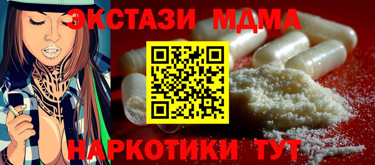 МДМА VHQ Елизово