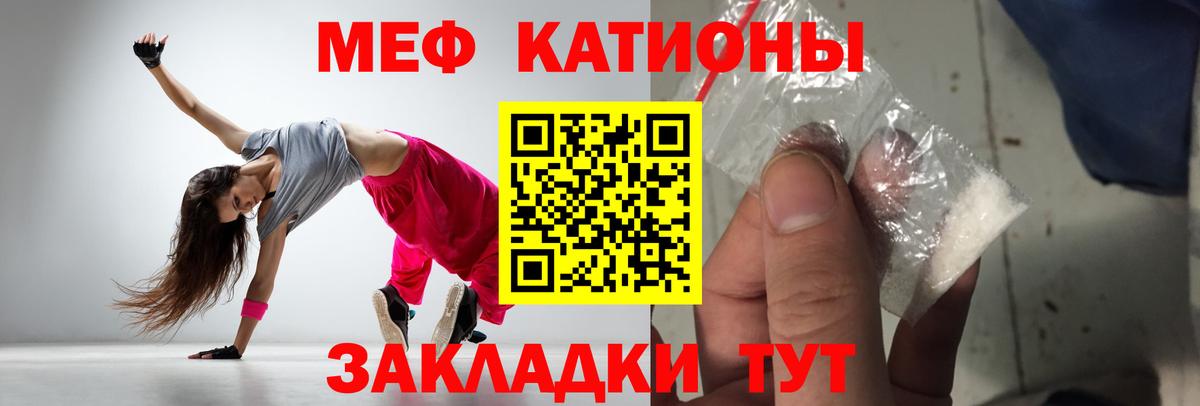 Мефедрон 4 MMC  Меф  Елизово  Вход с VPN  Мефедрон VHQ 