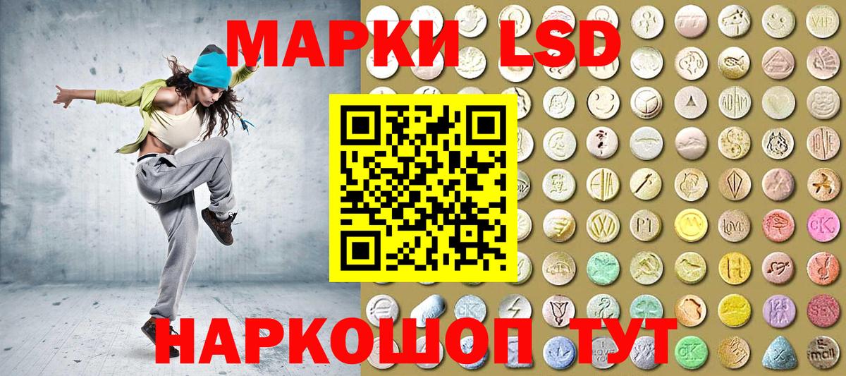 Елизово  Марки 25I-NBOMe 1,5мг  Вход с VPN 