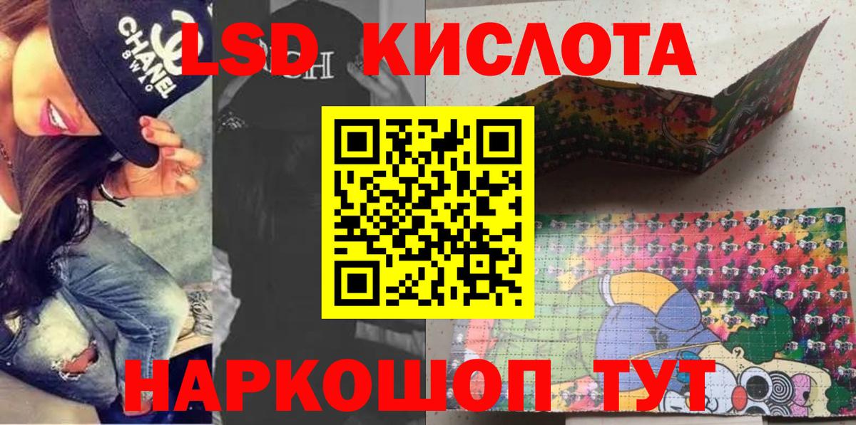 Марки NBOMe 1,5мг Елизово