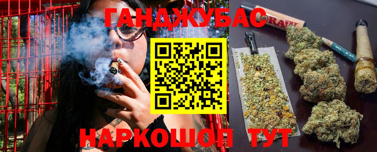 Бошки Шишки гибрид  Конопля VHQ  Вход с VPN  Елизово  МАРИХУАНА тримм  Бошки марихуана семена 